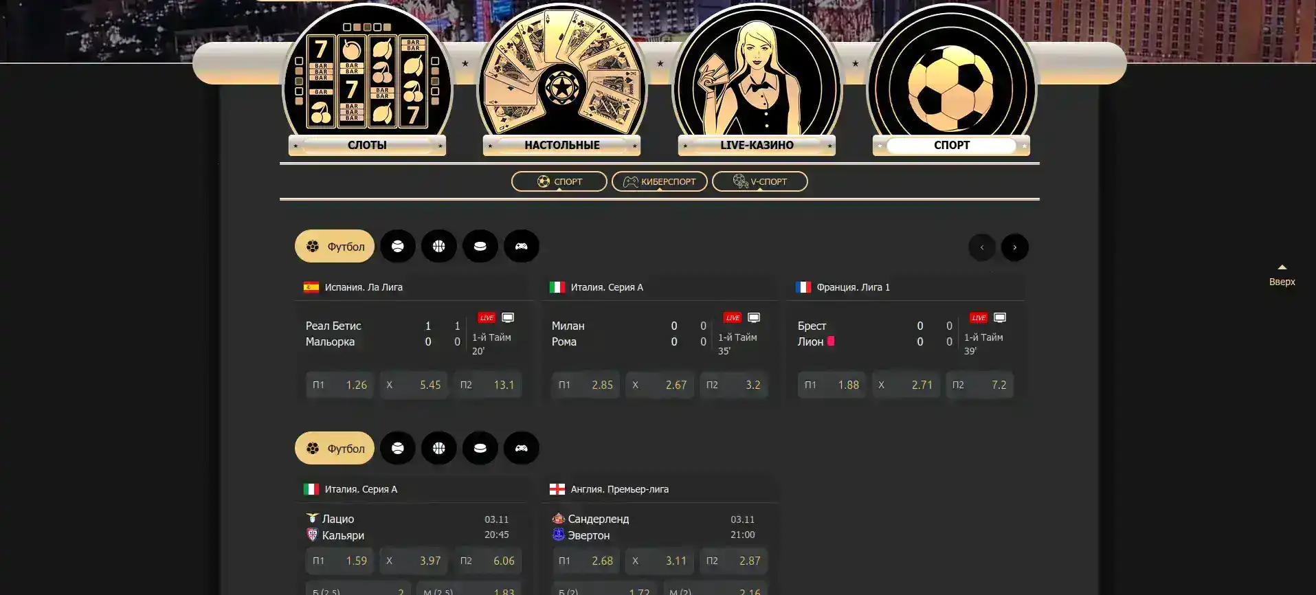 Окно живой поддержки Gorilla casino в виде чата на экране ноутбука